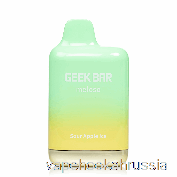 Vape Russia Geek Bar Meloso Max 9000 одноразовый кислый яблочный лед
